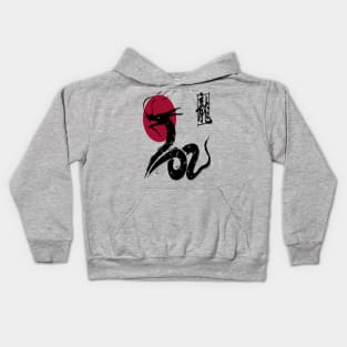 Japanese Dragon Kids Hoodie